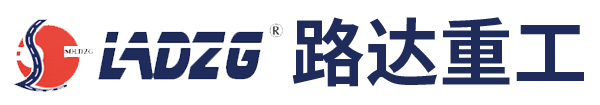 山東路達重工機械有限公司