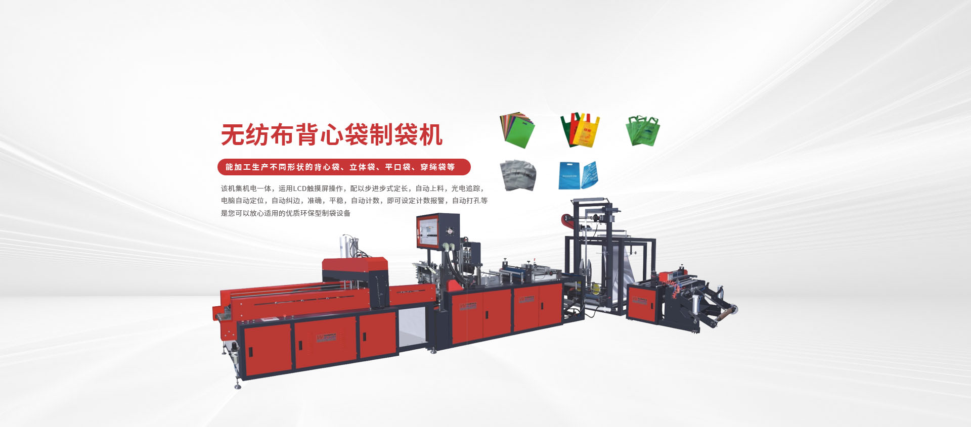 山東路達重工機械有限公司